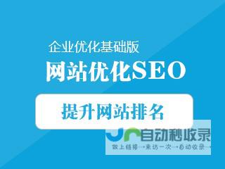 通化网站制作：专业定制，提升品牌形象，助力企业发展