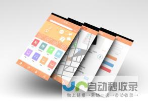 手机软件开发工具