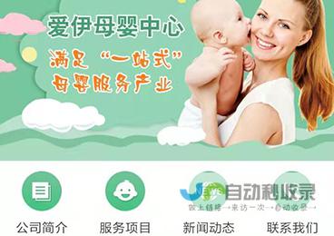 龙岩网站建设公司 - 专业打造您的线上品牌