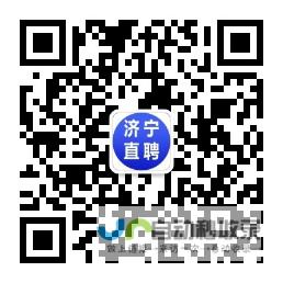 济宁专业的网站建设服务，从品牌形象到用户体验，全方位提升您的企业价值，助您在激烈的市场竞争中脱颖而出！