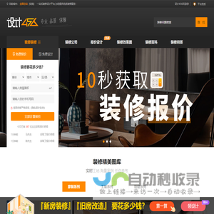 上海网站建设公司|上海自适应网站制作|上海仿制网站建设公司-智淇网络