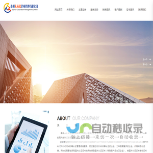 泰州iso认证|泰州质量认证_泰州管理咨询认证公司-泰州人从众企业管理有限公司