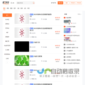 能力天空-改变从学习开始