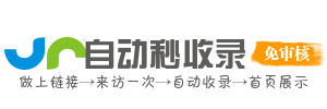 智慧城市导航 - 城市服务智慧生活 - 交通政务一键通达 - 体验智能便捷
